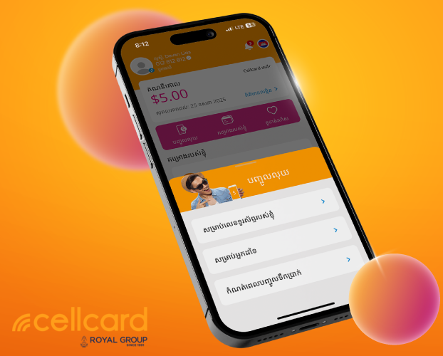 Top Up Pulsa Cellcard 1